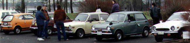 Other Honda 600's